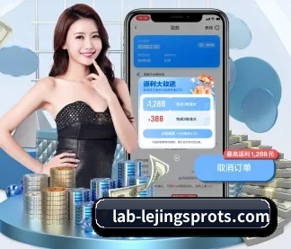 乐境体育 APP