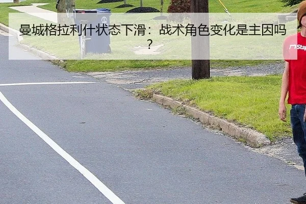 man-cheng-ge-la-li-shen-zhuang-tai-xia-hua-zhan-shu-jue-se-bian-hua-shi-zhu-yin-ma-2-233.jpg